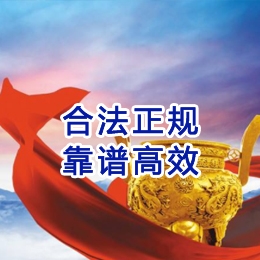 宿城讨账公司