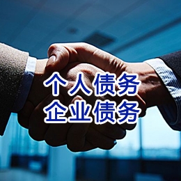宿城追债公司