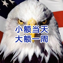 宿城要账公司